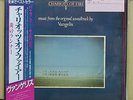Vinyl LP Records 28MM 0033 Vangelis ?– Chariots Of Fire w/OBI (Japan)