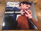 LP Melodiya CM 01937-8 Daniil Shafran / Ginzburg - Franck Debussy Sonatas 1ED