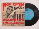 ARIS SAN BOUM PAM RARE ORIGINAL ISRAELI 1967 7