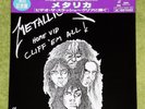 METALLICA Cliff 'Em All - RARE 1993 JAPAN LASERDISC + PURPLE OBI (POLP-1505)
