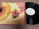KATE BUSH The Kick Inside 1978 VINYL LP Import Australia EMI David Gilmour