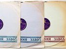 4? 78rpm ALEXANDER GAUK conductor Beethoven Symphony 5 RARE USSR LENINGRAD 1950