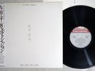 ELTON JOHN TOO LOW FOR ZERO ROCKET 25PP-90 Japan OBI Vinyl LP