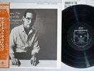 BILL EVANS TRIO SUNDAY AT THE VILLAGE VANGUARD RIVERSIDE SMJ-6201 Japan OBI LP