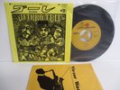 JETHRO TULL bouree 7
