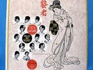 PAUL MARK 12 1/2 GEISHAS MUST BE RIGHT HAWAII EXOTICA SOUNDS OF HAWAII LP