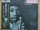 Vinyl LP Records SMJ-6513 Kenny Dorham ?– Quiet Kenny w/OBI (Japan)