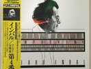 ELIAHU INBAL / MAHLER : SYMPHONY No.4 DENON PCM JAPAN AUDIOPHILE LP