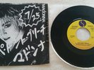 MADONNA PAPA DON'T PREACH 7inch TEST PRESSING JAPAN PROMO ONLY scarce UNIQUE