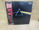 Pink Floyd Dark Side Of The Moon vinyl record EMLF-97002 Audiophile Japan Import