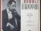 Daniel Shafran S.Bakh LP Melodiya 1968 USSR Very Rare Daniil No Reserve