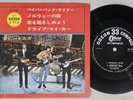 BEATLES PAPERBACK WRITER ODEON OP-4198 Japan Vinyl 7