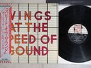 WINGS AT THE SPEED OF SOUND CAPITOL EPS-80510 Japan OBI Vinyl LP