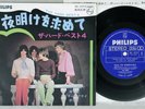 THE HERD FROM THE UNDERGROUND PHILIPS SFL-3223 Japan Vinyl 7