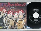 THE WHO LONG LIVE ROCK TRACK ECPB 305-TR Japan Vinyl 7