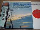 Bernstein MAHLER Das Lied von der Erde - Japanese Super Analogue Disc KIJC-9116
