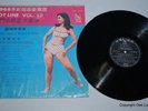 Hot Line Vol 12 LW-365 LP Taiwan Vinyl Record Stereo 1968 Cheesecake