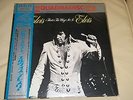 ELVIS PRESLEY QUADRADISC JAPAN THAT'S THE WAY IT IS QUAD VERY RARE LP