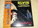 ELVIS PRESLEY QUADRADISC JAPAN ALOHA FROM HAWAII VIA SATELLITE 2LP QUAD RARE