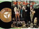 JETHRO TULL Love Story /A Song For Jeffrey JAPAN 7