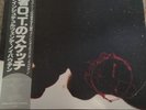 Einsturzende Neubauten Drawings Of Patient O.T. Japan Vinyl LP Obi