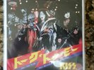 kiss japan promo talk to me 45 pic sleeve