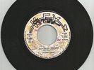 MICHAEL ROSE / RUNNING ROUND / VERSION / 7''/ VG+