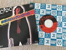 AC/DC - Rock n Roll Damnation - Japanese 7