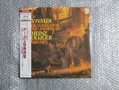 HQ 180g HEINZ HOLLIGER I MUSICI VIVALDI OBOE CONCERTOS JAPAN LIMITED EDITION
