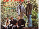 BEACH BOYS SLOOP JOHN B JAPAN 7