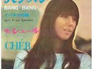 CHER BANG BANG JAPAN 7