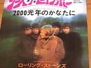 THE ROLLING STONES she's a rainbow JAPAN 45 PS