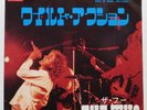 The Who - Lets See Action / Behind Blue Eye 1971 Non LP Japan Polydor 45 MINT-