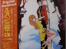 LUPIN THE 3rd - VOL.3 / ORIGINAL SOUNDTRACK / ANIME / YUJI OHNO / COLUMBIA JAPAN