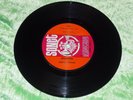 JOHNNY FORTUNE : Dragster / Soul surfer : Original 1970's UK 7