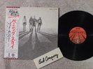 Bad Company ?– Burnin' Sky ILS-80785 Japan Insert, Stickers, Inner sleeve, Obi