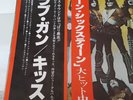 Kiss Love Gun Japan LP Album Vinyl + OBI