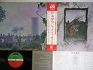 LED ZEPPELIN ZOSO FOUR SYMBOLS ATLANTIC P-10125A Japan OBI Vinyl LP