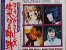 Rolling Stones - 30 Greatest Hits (Japan 1977 Doppel-LP)