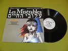 Les Miserables - ????? ????? - Hebrew Version - RARE 1987 Israel Press LP NM/EX