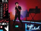 Vega Intl. Night School [VINYL] Neon Indian Vinyl