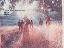 THE JACKSON 5/SLY & THE FAMILY STONE/THE SOUL CHILDREN/THE ISLEY BROTHERS/THAI