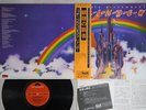 RITCHIE BLACKMORE'S RAINBOW SAME POLYDOR MP 2502 Japan OBI Vinyl LP