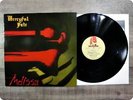 MERCYFUL FATE MELISSA MFN10 LP Gm4435