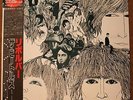 Beatles Red Mono Revolver Japan LP - The Holy Grail of Beatles LPs  - NM