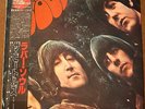 Beatles Red Mono Rubber Soul Japan LP - The Holy Grail of Beatles LPs  - NM