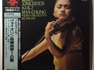 KYUNG WHA CHUNG Prokofiev's Violin Concerto 1 & 2 PREVIN KING SUPER ANALOGUE