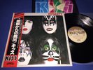 KISS   DYNASTY   1979 JAPAN 1ST PRESS   OBI   POSTER INSERT   IMMACULATE   M-