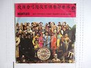 THE BEATLES - SGT PEPPERS LONELY HEARTS CLUB BAND TAIWAN IMPORT LIMING LM-2200