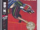APRIL WINE Animal Grace + 1 / JAPAN mini lp cd SHM papersleeve UICY-77835 NEW
